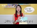 책추천 별의별책_책 읽어주는 아나맘 할머니의 여름 휴가