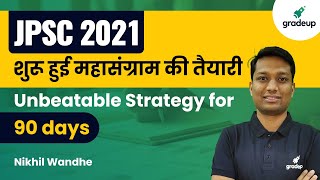 JPSC 2021 : Unbeatable Strategy for 90 days by Nikhil Wandhe || Gradeup