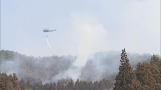 郡山市の山林火災　通報から丸一日鎮火せず　白河市でも山火事、消火活動続く【9日午前11時半現在】福島