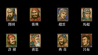 三国志Ⅳ 名将ランキング