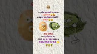 ହାଫ୍ କିସ୍ ଡେ ।।।। #subscribetomychannel #shots #viral