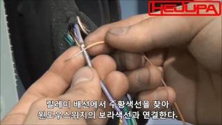 더 넥스트 스파크 락폴딩릴레이 작업 동영상