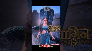 Naagin 6🐍1 2 3 4 5 6 All Naagin look 🥰 😘 #Naagin #Naagin6 #naagin4 #naagin3 #naagin5 #Naagin2 #short