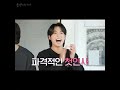 지민 선생님의 파격적인 인사에 냅다 기절하는 지민이ㅋㅋㅋㅋㅋ f.선생님이 신기한 멤버들 bts jimin 지민