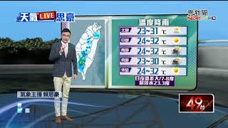 超強颱哈吉貝撲日本　「開眼」一路吸水