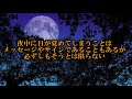 【サイン】なぜか夜中に目覚める 気づいてほしいメッセージ