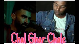Chal Ghar Chale || Arijit Singh,  Mithoon  || Aditya Roy Kapoor,  Disha Patani ||