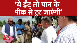 अधिकारी पर भड़के Deoria के DM कहा-आंखें फूट गई थी | Uttar Pradesh | Aaj Tak | Latest News