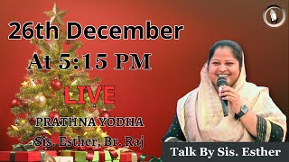 Prathna Yodha | LIVE AT 5:15 PM | Sis. Esther | Br. Raj | 26th December |