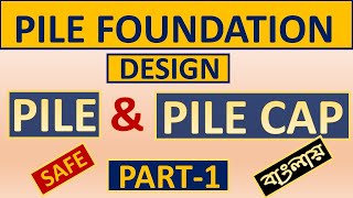 PILE & PILE CAP DESIGN || Pile Foundation Design in Bangla || PART-1