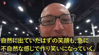 【スカッとする話】義姉の結婚式で私の席だけが無かった。義姉「他人の祝福は不要！ご祝儀30万だけヨロシク」私「他人なので払いません」→本当に払わずに帰った結果