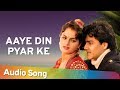 Aaye Din Pyar Ke (HD) | Aashique Mastane (1995) | Abhishek Kapoor | Ayesha Jhulka | Udit Narayan