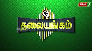 சட்டப்பேரவையில் எந்த உறுப்பினரையும் பேசவிடாமல் தான் மட்டுமே  பேசுவதை வழக்கமாக வைத்துள்ள சபாநாயகர்