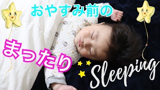 【赤ちゃんとママ】寝る前のまったりタイム。生後6ヶ月のさっくん。Baby and mom.（#成長記録11）