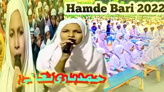 Shabana Parveen New Hamde Bari 2022 / Beautiful ❤️ Hamd  بہت ہی لاجواب حمد باری تعالیٰ / شبانہ پروین