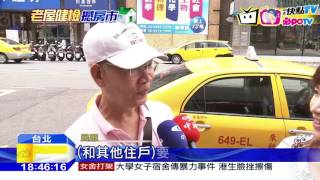 20160922中天新聞　老屋健檢以「棟」論價　耐震詳評費用最貴百萬