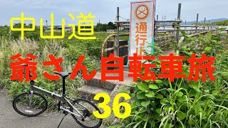 中山道36　大湫宿の大杉/岐阜県瑞浪市〜刈安神社/岐阜県瑞浪市