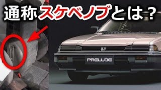 【バブル期のデートカー３選】男たちはモテるために車を買った時代