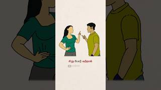 Roja Kadale Enn Raja Magale Enn | Tamil Lyrics | Visual Arts #tamil #tamilwhatsappstatus #tamilsongs