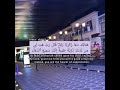 الشيخ ماهر المعيقلي - تلاوة خاشعة رائعة من سورة آل عمران - Quran