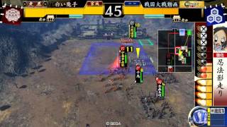 【戦国大戦】とある弓好きの戦国大戦１６(混色謀将の殺意)【従正２位A】