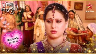 Varsha की गोदभराई मैं हुआ तमाशा! | Full Ep. 537-540 | Yeh Rishta Kya Kehlata Hai