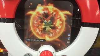 ポケモントレッタアルティメット2弾　レンタルポケモン（ハリマロン、ハガネール、ビクティニ）