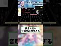 細かすぎて伝わらないけど好きな配置言ってけwww【chunithm】