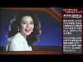 【日本車】cmで振り返る1980年のクルマ【自動車cm】