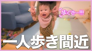 [11 months old] A baby who loves dad. I started walking practice!