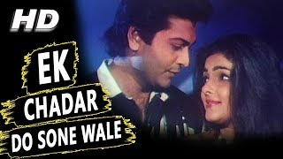 Ek Chadar Do Sone Wale | Kumar Sanu, Poornima | Betaaj Badshah 1994 Songs | Mamta Kulkarni