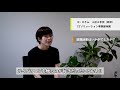 （it企業）khronosってどんな会社？？？ 社員インタビュー編その１