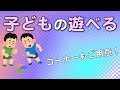 【出初式告知pv】令和６年釧路市消防新年観閲式！