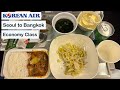 Korean Air | KE659 | Seoul to Bangkok | Economy Class | Boeing 777-300ER