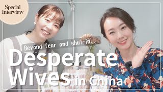 🇯🇵🇨🇳🇺🇸SUB]Beyond fear and shut-in~Desparate Wives in China