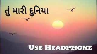 તું મારી દુનિયા New Song Gujarati New Song