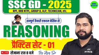 SSC GD Reasoning | SSC GD Reasoning Practice Set #1 | Reasoning short tricks in hindi by Ajay Sir