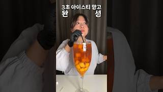 요새 뭐…? 아이망이 유행이라고요??