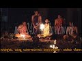 manila nagatanu prasanna pooja news24x7medianetwork