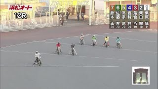 【2023年12月04日 浜松】第9回大成ロテック杯（2023/12/02～2023/12/05）