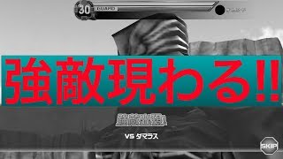 【実況プレイ】スーパー戦隊レジェンドウォーズ　Part267.5