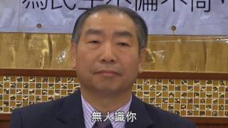 民建聯前成員Tiger哥　選特首提多菜少肉政綱