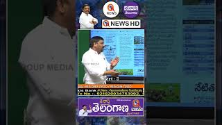 జీవితం మొత్తం కుట్రలే || TeenmarMallanna || QNews || QNewsHD