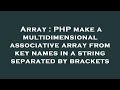 Array : PHP make a multidimensional associative array from key names in a string separated by bracke