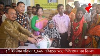 খাগড়াছড়িতে ৫টি ইউনিয়ন পরিষদে ভিজিএফের চাল বিতরণ