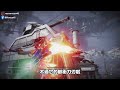 6990限定版！ps5機戰傭兵vi 境界天火開箱～再度進入game over的無限迴圈 羅卡rocca