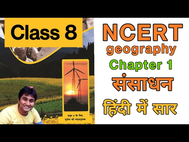 NCERT: Class 8th Geography Chapter (UPSC CSE/IAS 2020/2021, 55% OFF