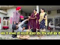 ਮਾਲਦਾਰ ਛੜਾ 49 PUNJABI BEST SHORT MOVIE 2022 | PUNJABI FILM  JATT BEAT RECORD