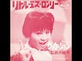 mieko hirota／ヴァケーションvacation（1962年）