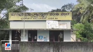 മാറനല്ലൂരിലെ വിവാദ അങ്കണവാടിയില്‍ വീണ്ടും കുട്ടി വീണ് പരുക്ക്| Maranallur| Anganwadi​| Trivandrum